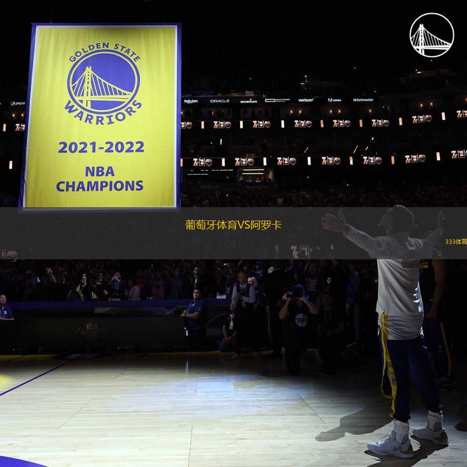 大埔VS高力北區(qū)