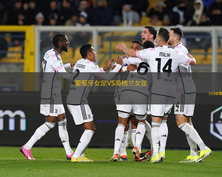 水晶宮VS米爾沃爾