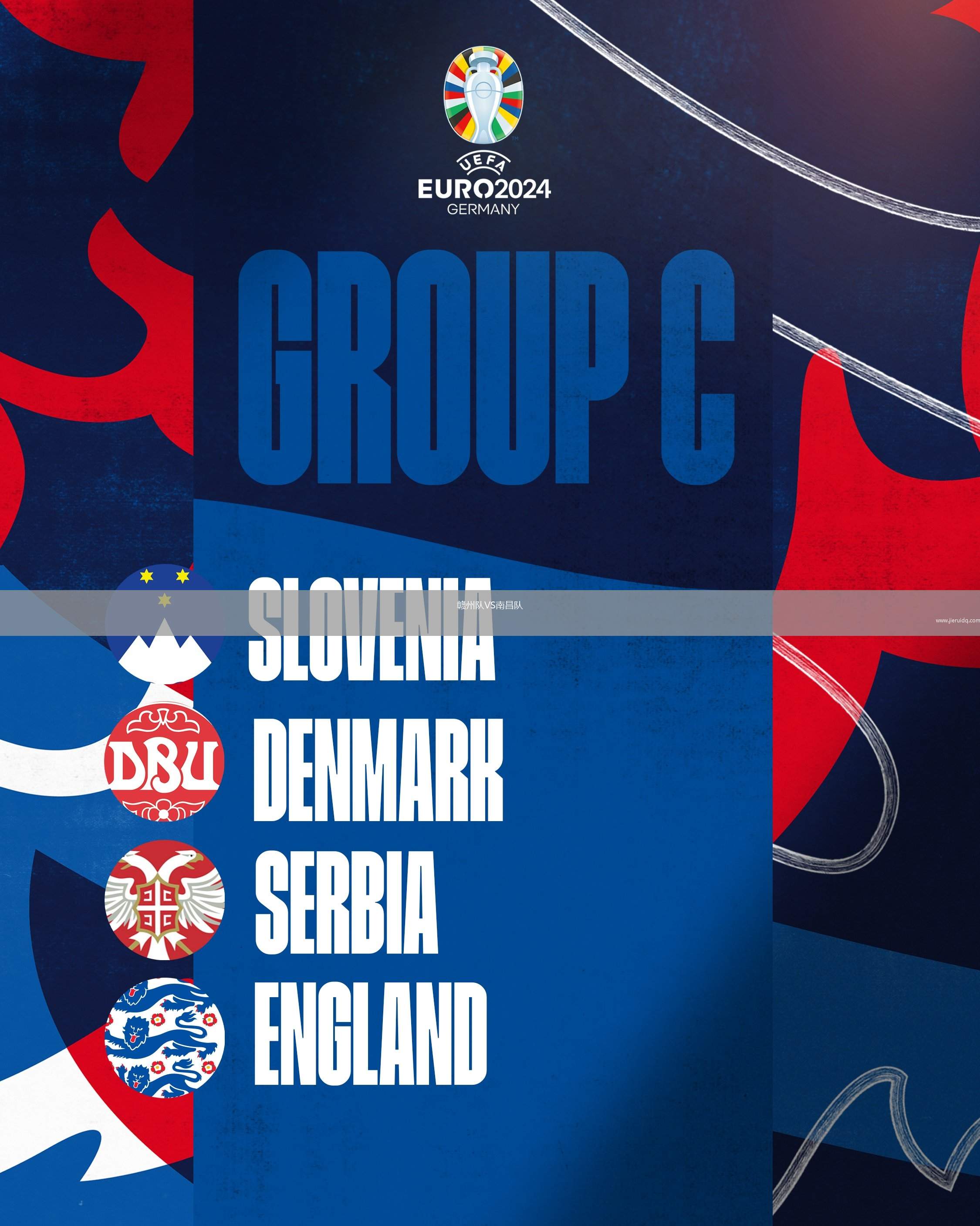 贛州隊(duì)VS南昌隊(duì)