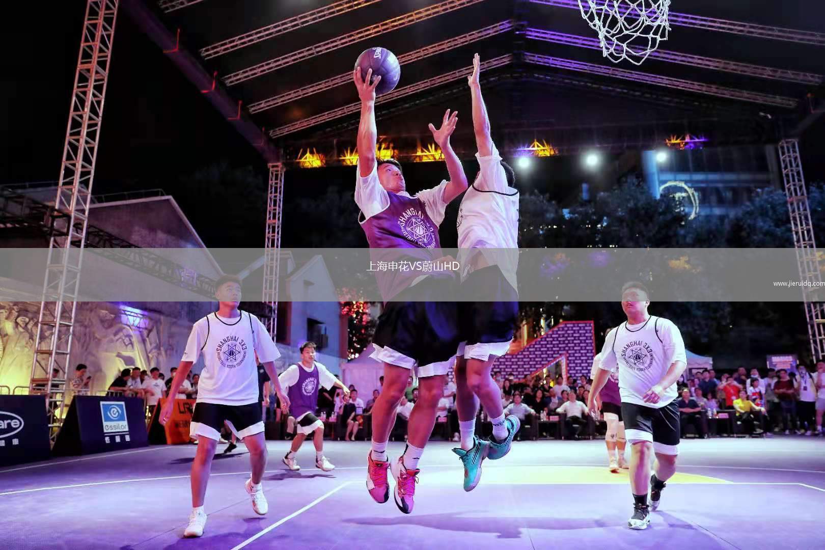 上海申花VS蔚山HD