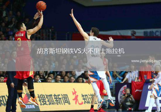 胡齊斯坦鋼鐵VS大不里士拖拉機(jī)