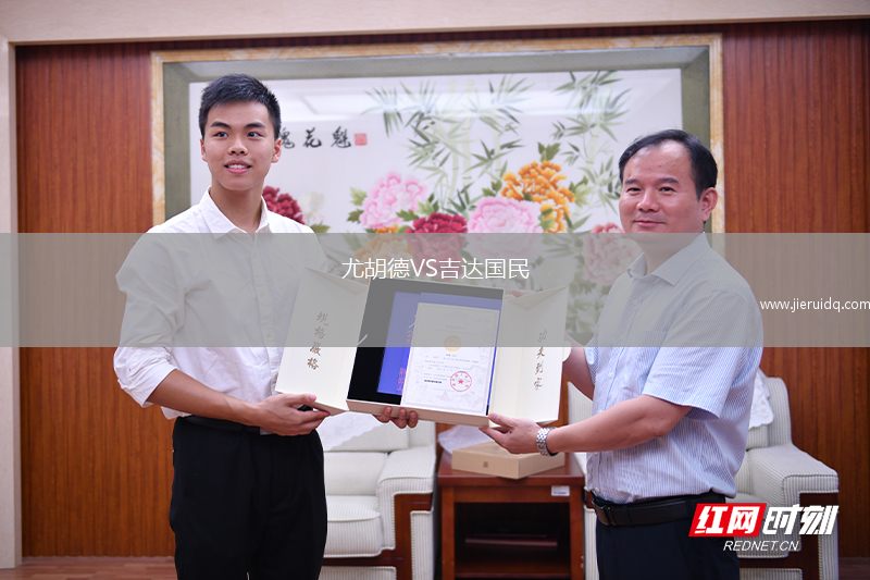 尤胡德VS吉達國民