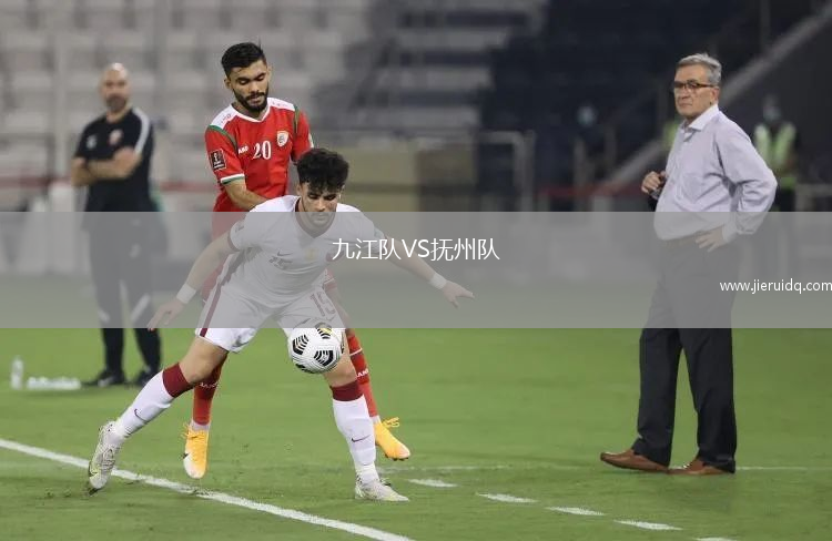 九江隊(duì)VS撫州隊(duì)