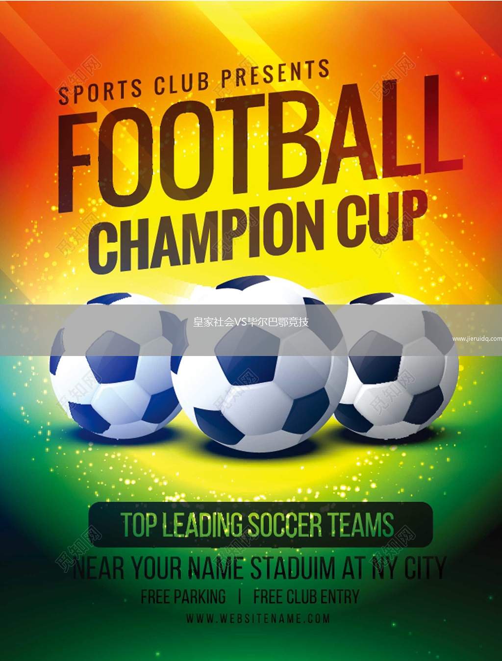 皇家社會(huì)VS畢爾巴鄂競(jìng)技